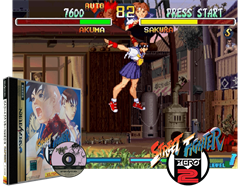 Street Fighter Zero 2'